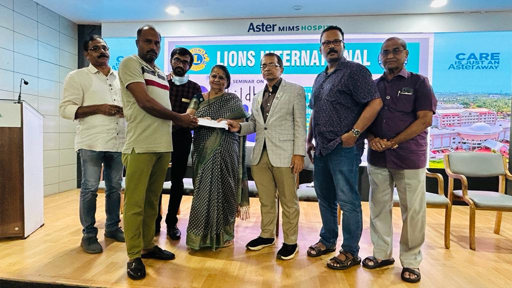 നിർധനകുടുംബങ്ങളിലെ കുട്ടികൾക്ക് കാൻസർ ചികിത്സാ സഹായം നൽകാൻ കൈ കോർത്ത് ലയൺസ് ക്ലബ് ഇന്റർനാഷണലും കോഴിക്കോട് ആസ്റ്റർ മിംസും 